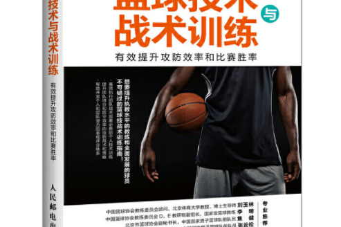 DB GAMING-杨皓喆分享篮球技巧教学：如何快速高效打出攻防转换(篮球过人教学gif动图)
