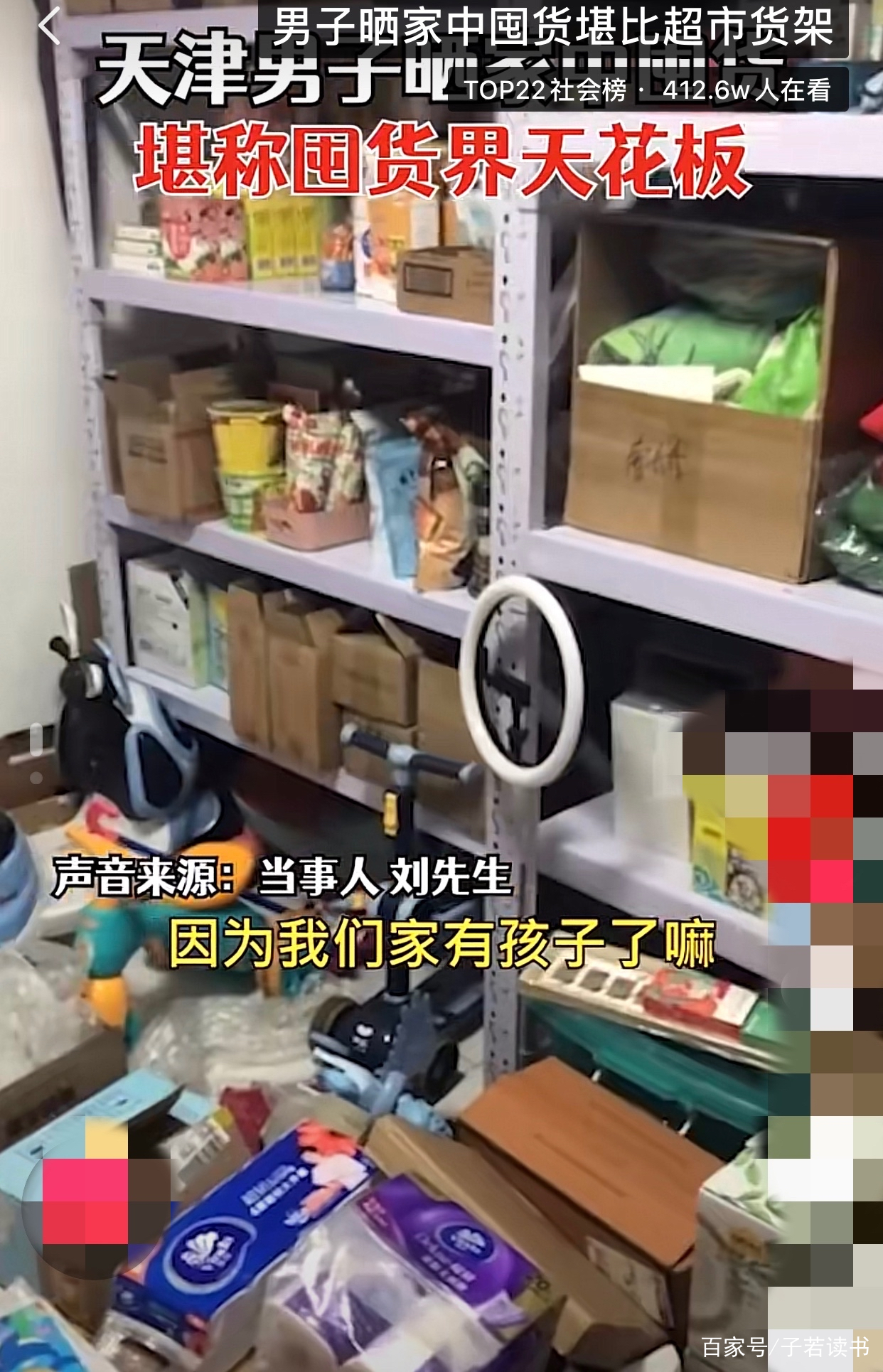 家里的网购都由我妻子负责我家也堆满了亚马逊包裹的简单介绍
