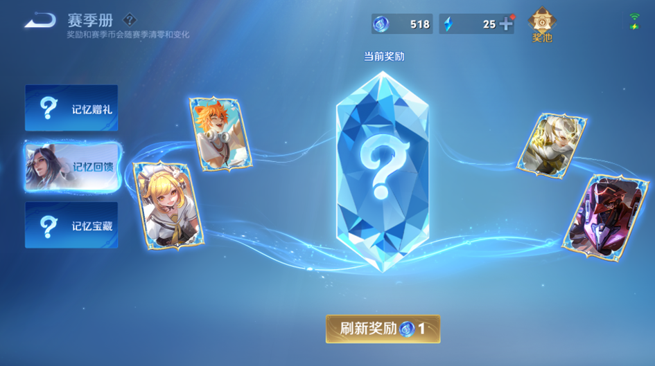 体验服更新公告：戈娅/程咬金等调整，英雄新增可选分路(程咬金爱与和平台词)