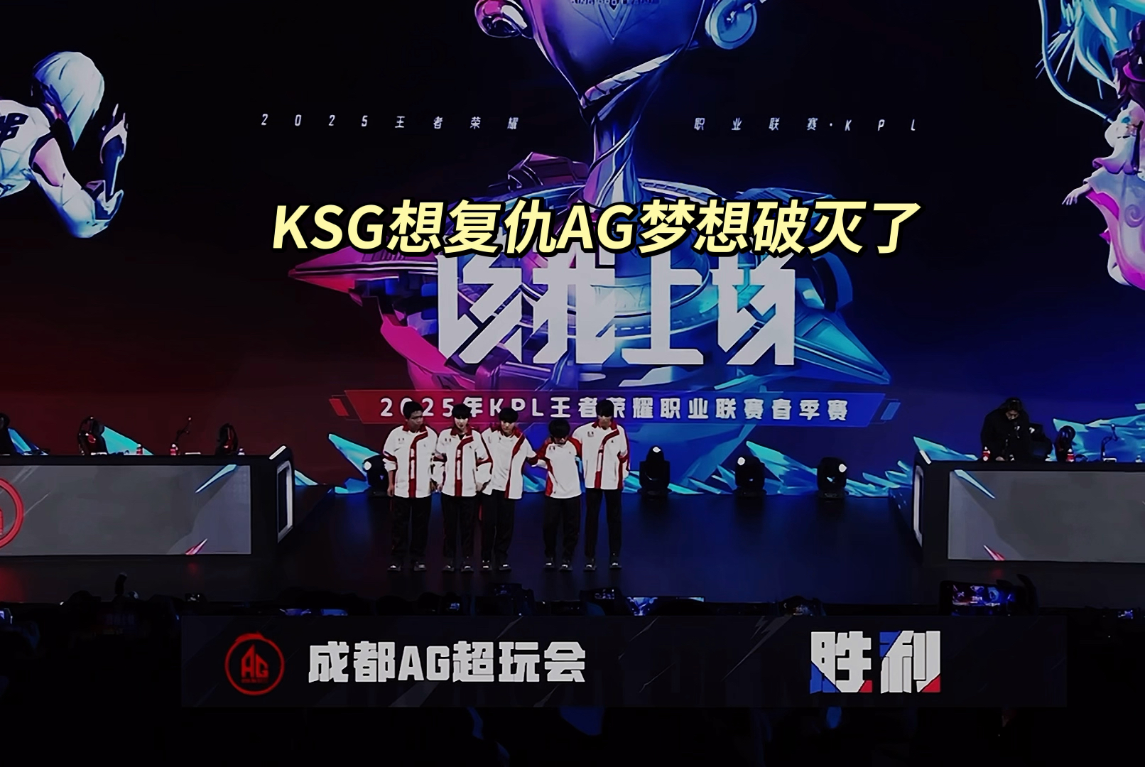 DB GAMING-EDGM4-1RW，EDGM保A成功，春季赛四强无缘夏季赛第三轮(lol春季赛edg)