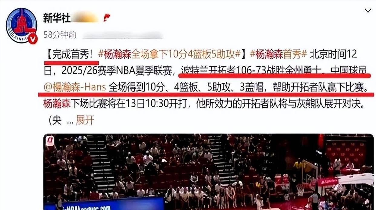 DB GAMING-队记分享杨瀚森趣事：在三秒区待10秒钟裁判喊他出去他听不懂(崔永熙和杨瀚森的默契表现)