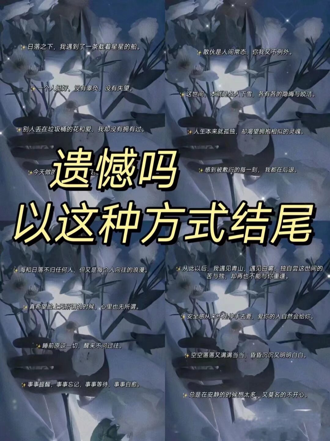 以这样的方式结束24/25赛季真是的简单介绍