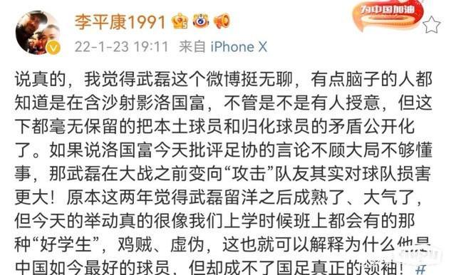 DB GAMING-【深度】国足在下行区惯性滑动三观察点充满矛盾(当你驾驶行经两侧有行人且有积水)