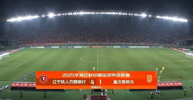 DB GAMING-3破纪录+狂揽16万观众！中超中甲同夜刷新纪录，辽宁一夜贡献10万(辽宁铁人是中超还是中甲)