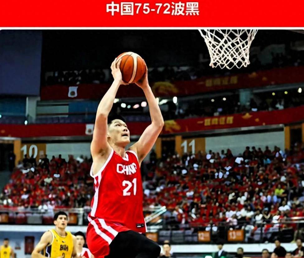 DB GAMING-关于胡金秋16+6雷蒙12分中国男篮27失误险胜波黑！的信息