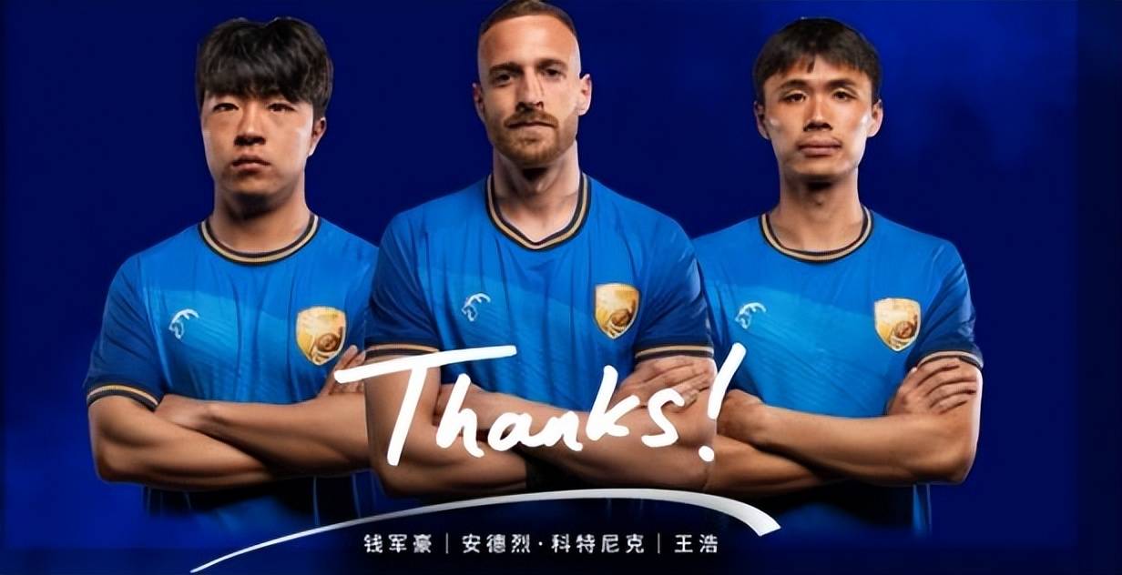 DB GAMING-大牌国脚锋霸将二进宫重返大连队！曾留洋葡超，李国旭欢迎他加盟(英超锋霸抵沪上港新援阿瑙托维奇亮相)