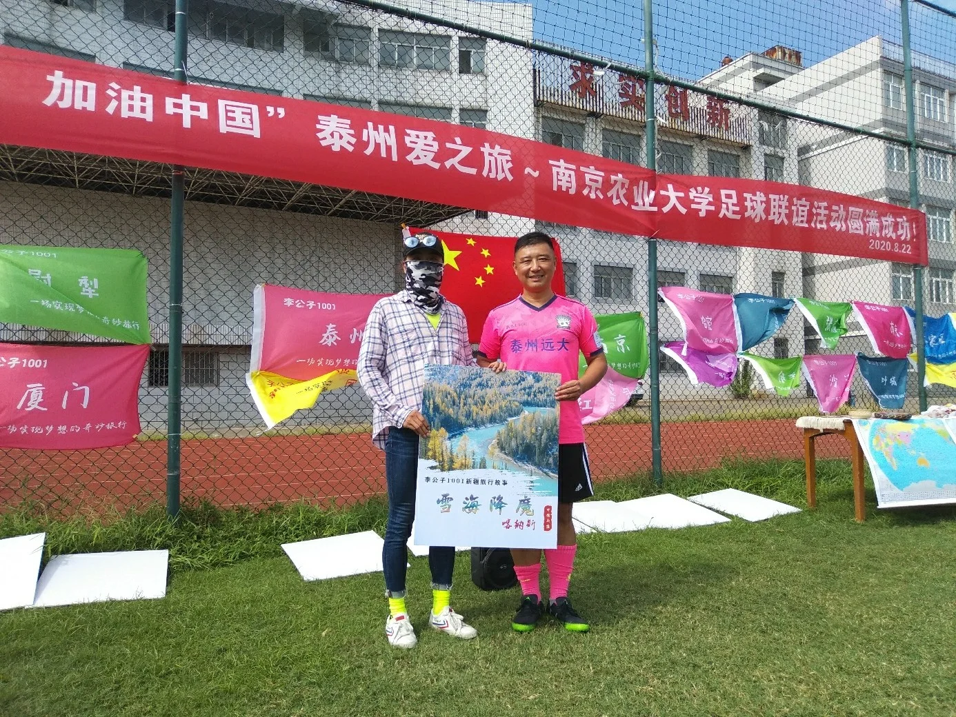 DB GAMING-澳洲人文队挑战考验，艰苦争胜(金无足赤人无完人体现了哲学原理)