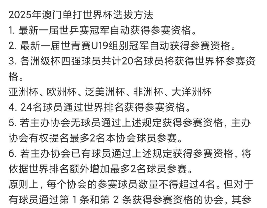 DB GAMING-亚洲杯预选：中国队斩获胜利，领先优势大增(2022亚洲杯预选赛中国)