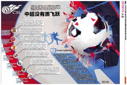 DB GAMING-粤媒评中超最佳新秀，谁将荣膺该奖项呢？的简单介绍