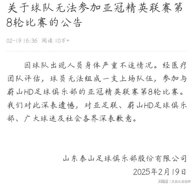 DB GAMING-山东鲁能斩获关键胜利，中超赛场上风生水起(山东鲁能中超夺冠)