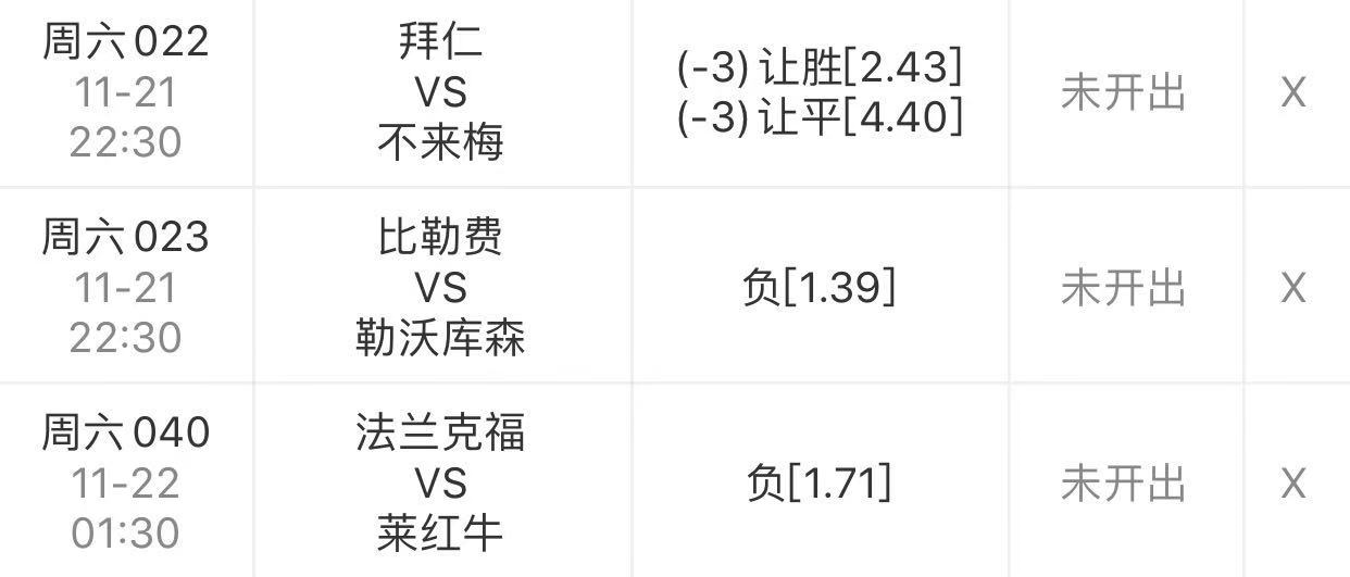 DB GAMING-云达不莱梅表现抢眼，势不可挡之勇的简单介绍