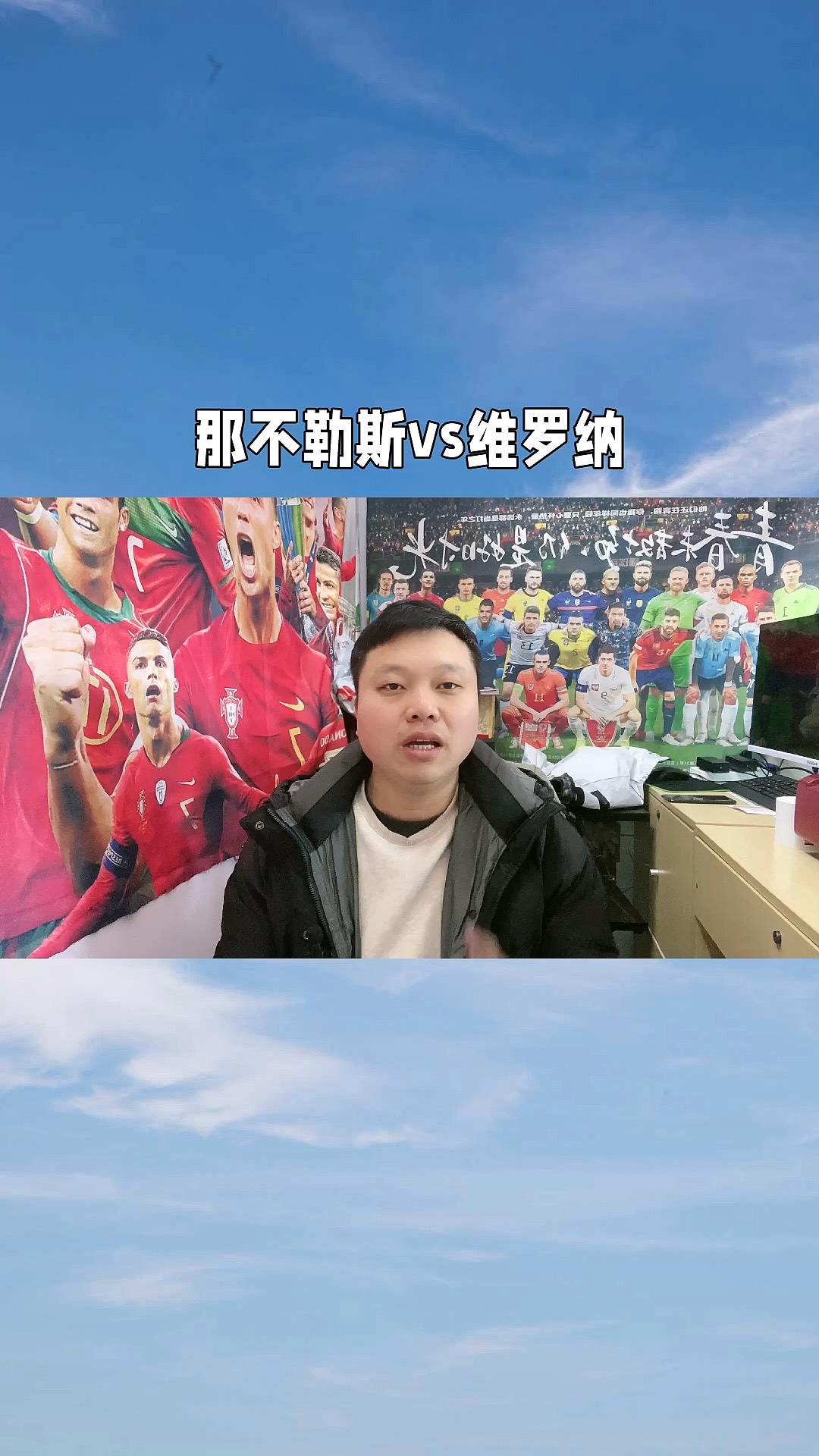 DB GAMING-那不勒斯主场一球小胜维罗纳的简单介绍