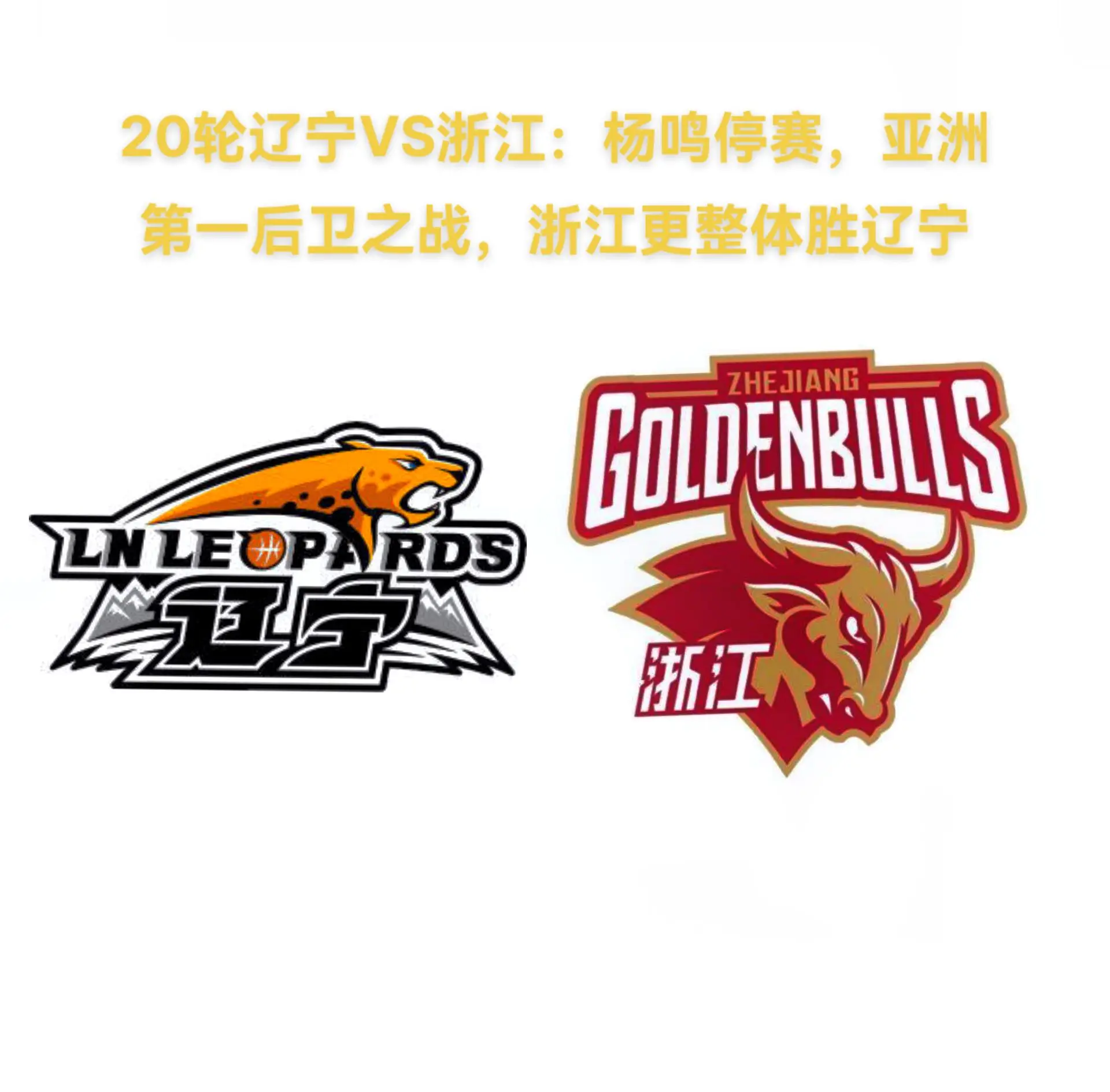 DB GAMING-主场得胜，球队壮大气势继续前行(主场得胜,球队壮大气势继续前行的句子)