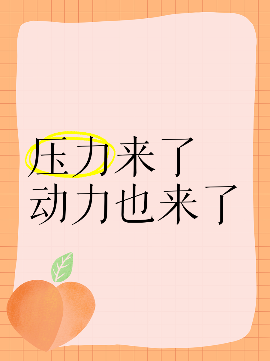 DB GAMING-双方实力对比激烈，谁能化压力为动力(双方实力对比激烈,谁能化压力为动力呢)